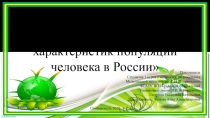 МИНИСТЕРСТВО ОБРАЗОВАНИЯ И НАУКИ РОССИЙСКОЙ ФЕДЕРАЦИИ ФГАОУ ВО КРЫМСКИЙ