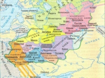 политическая раздробл на руси
