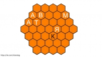 А