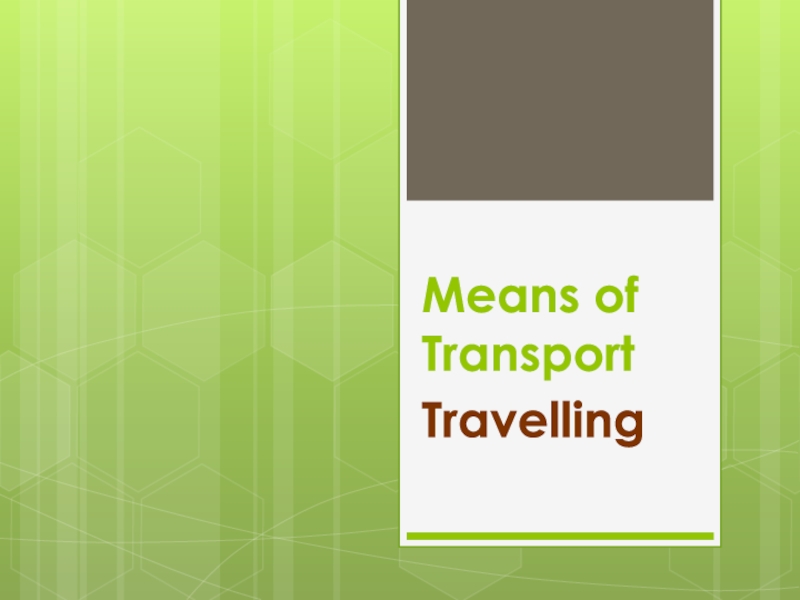Презентация Means of Transport