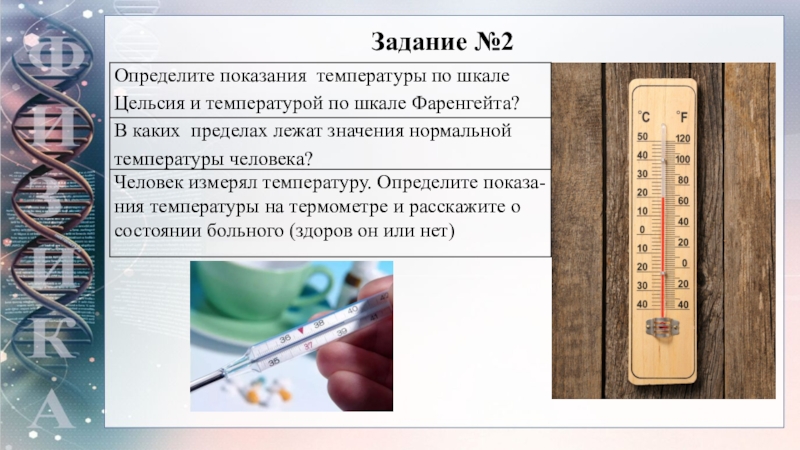 Лабораторная работа погрешность измерений. Точность и погрешность.