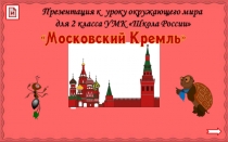 и