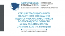 Татьяна Анатольевна Затямина