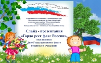 Муниципальное автономное учреждение культуры
Межпоселенческая центральная