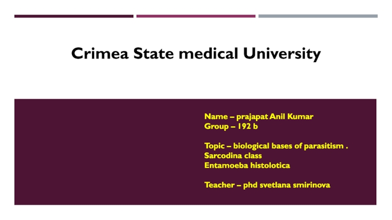 Crimea State medical University
Name – prajapat Anil Kumar
G roup – 192 b
Topic