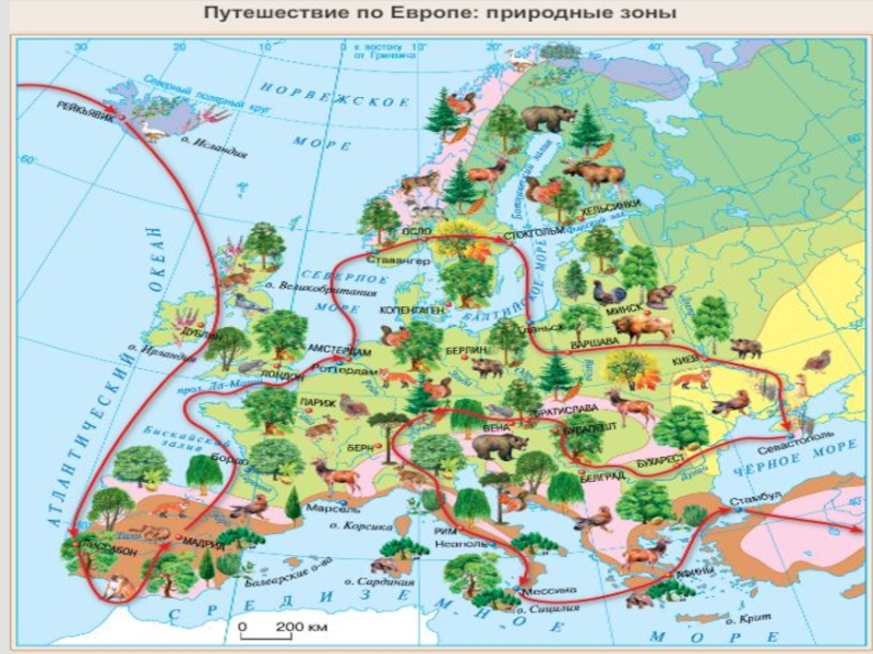 Проект на тему путешествие по странам европы