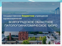 вопаб