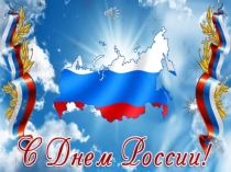 отчеттуг хурал (1)
