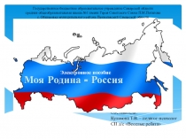 Государственное бюджетное образовательное учреждение Самарской области
средняя
