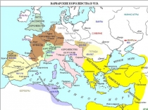 angliya v rannee srednevekove