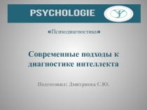 Психодиагностика
