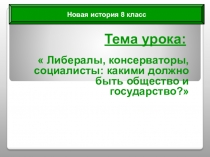 Тема урока: