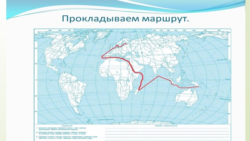 Учимся с полярной звездой проект развитие дальнего востока в первой половине 21 века