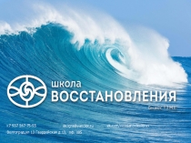 7 937 547-75-55
ax.igra@yandex.ru
Волгоград,ул 13 Гвардейская д.13, оф