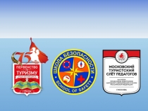75 Pervenstvo