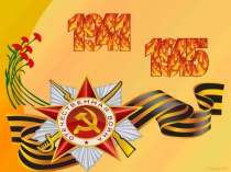 Вклад ХМАО в Победу