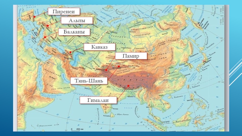 Карта плоскогорий мира