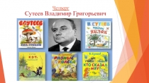 Четверг