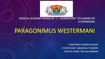 MEDICAL ACADAMY NAMED BY S. I GEGRGIEVSKY 