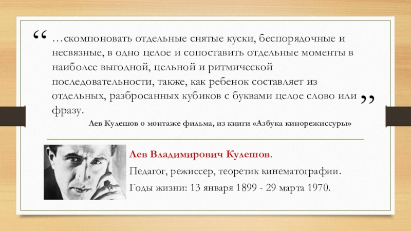 Отдельный момент. Несвязные слова. Несвязные стихи. Несвязный текст. Как скомпоновать текст.