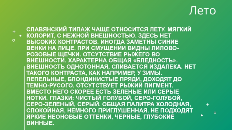 Часто принадлежать. Правила сохранения здоровой нервной системы. Рекомендации для сохранения нервной системы. Как беречь нервную систему памятка. Пять советов сохранения здоровья нервной системы.