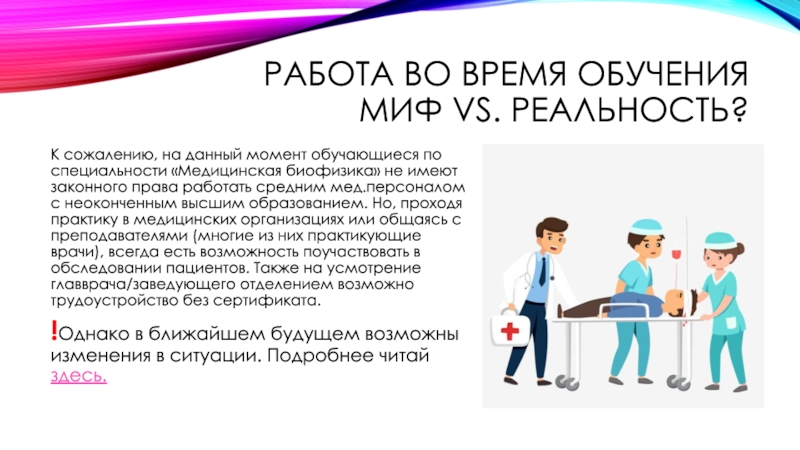 Влияние знака зодиака на успешность в обучении миф или реальность проект