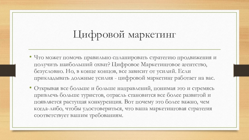 Деньги статусный набор референдум спрос. Презентация по теме заработная плата. Сообщение заработная плата. Статусная функция заработной платы. Социальная функция заработной платы.