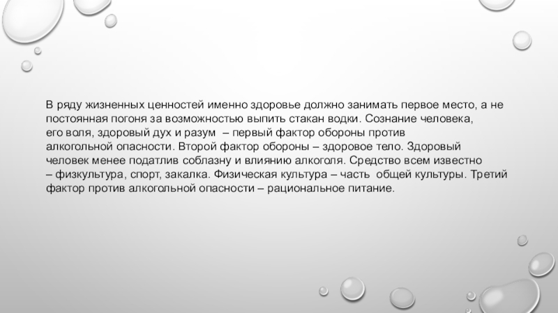 Именно ценность. Метод PDS. Презентация метод PDS. Стертость границ между высоким и низким важным и второстепенным. Матрица Дж. X. Вилсон.