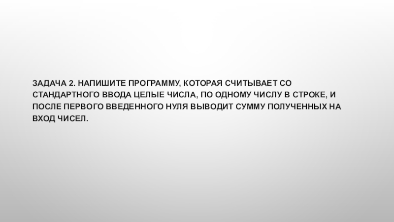 Напишите программу которая считывает имя пользователя и затем приветствует его java