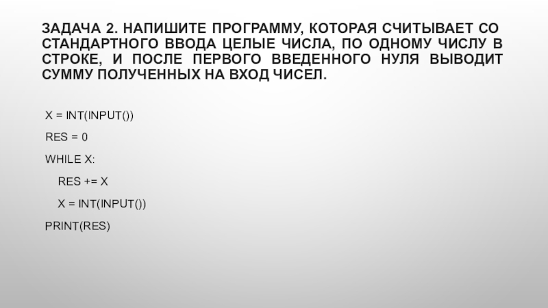 Написать программу которая считывает текст из файла и выводит на экран только предложения