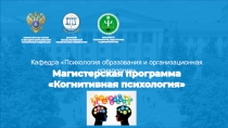 МИНИСТЕРСТВО НАУКИ И ВЫСШЕГО ОБРАЗОВАНИЯ РОССИЙСКОЙ ФЕДЕРАЦИИ
ДОНСКОЙ