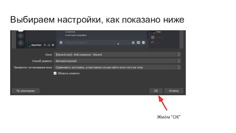 Как настроить. Как выбрать настройки. Как настроить md5090. TURBOSET как настроить.