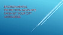Environmental protection measures taken by your city authorities