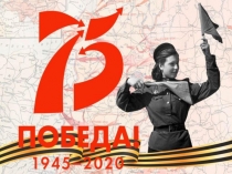 1. Презентация БЕССМ. ПОЛК 20