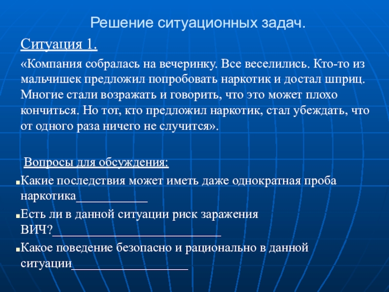 Каждый проект должен быть обоснован и не все проекты осуществляются ради