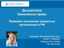 Заголовок
Подзаголовок презентации
Цифровая 3D-медицина
Результаты в области