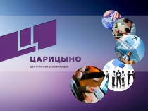 Кружки платные 08.09.2020 ОУИТ