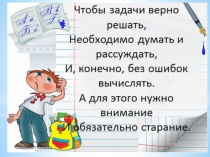 математика