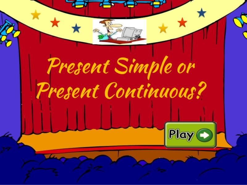 Презентация Present Simple or Present Continuous?