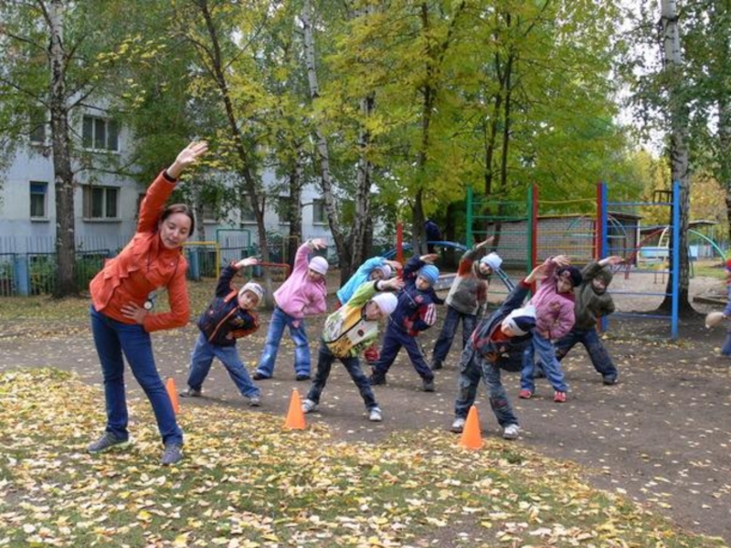 Утренняя зарядка на улице