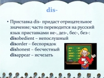 dis-