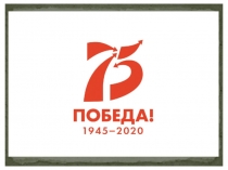 Моей семьи война коснулась