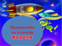 режим дня
