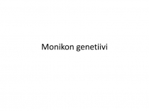 Monikon genetiivi