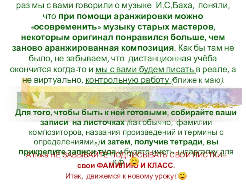 Здравствуйте, уважаемые семиклассники. В прошлый раз мы с вами говорили о