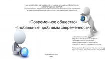 МИНИСТЕРСТВО ОБРАЗОВАНИЯ И НАУКИ И МОЛОДЁЖНОЙ ПОЛИТИКИ НИЖЕГОРОДСКОЙ ОБЛАСТИ