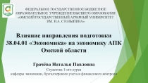 ФЕДЕРАЛЬНОЕ ГОСУДАРСТВЕННОЕ БЮДЖЕТНОЕ ОБРАЗОВАТЕЛЬНОЕ УЧРЕЖДЕНИЕ ВЫСШЕГО