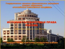 1
Контрольное задание по темам 2 раздела