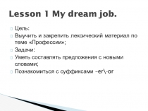 Lesson 1 My dream job