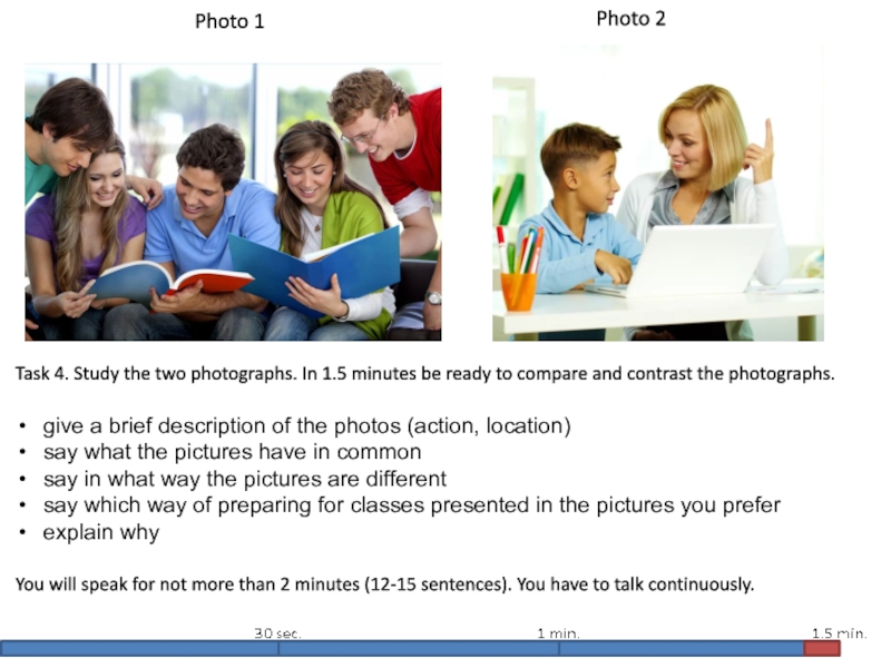 4 study. Study the two photographs. In 1.5 minutes be ready to compare and contrast the photographs: 11 класс. Task 4 study. Study the two photographs. In 1.5 minutes be ready to compare and contrast the photographs: give a. Study the two photographs in 1.5 minutes be ready to compare and contrast the photographs Spotligth 11.